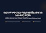 do expert of technical translation and localization